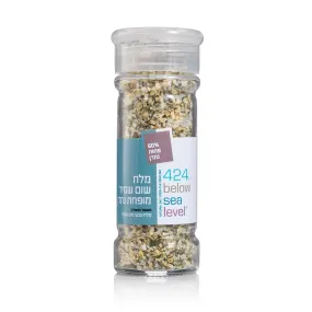 Low Sodium Salt With Garlic & Dill From The Dead Sea 3.87oz / 110 grams